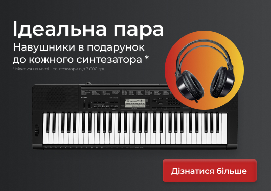 Навушники у подарунок при купівлі синтезатора в soundmaster.ua